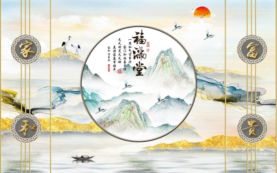 Painting of mountains and birds u38645p 900x563 - Painting of mountains and birds - tegory