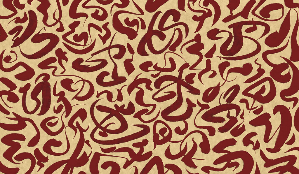 Wall mural Pattern of red lines (SKU: t01147v2) Wall mural Pattern of red lines (SKU: t01147v2)
