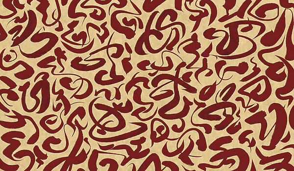 Wall mural Pattern of red lines (SKU: t01147v2) Wall mural Pattern of red lines (SKU: t01147v2)